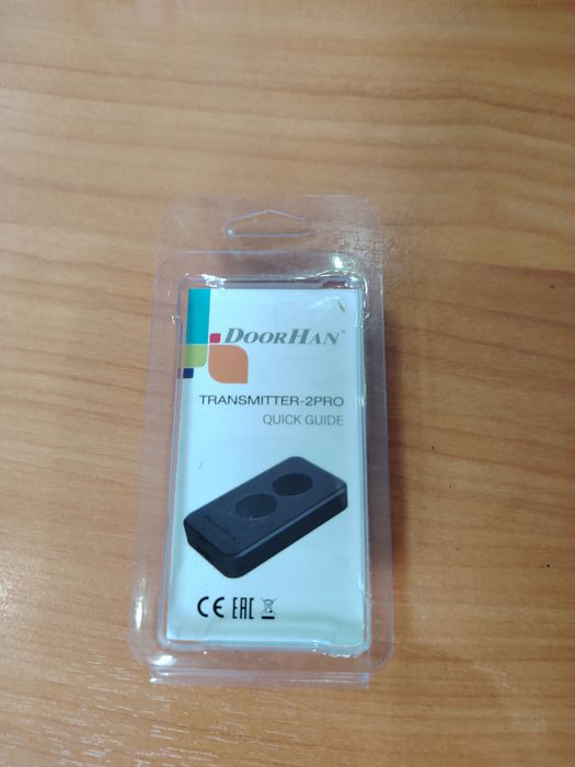 Пульты  для  шлагбаумов  DOORHAN