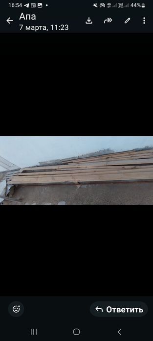Ағаштар сатылады 25000