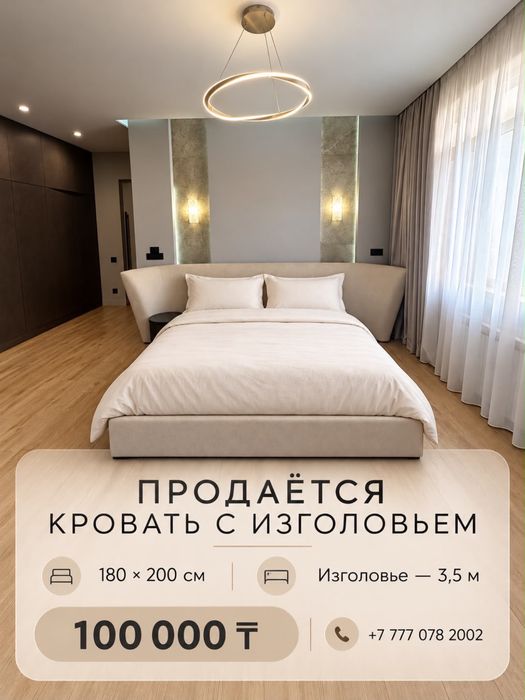 Продается мебель. В связи с переездом