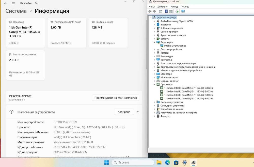 Acer Aspire 3 A315-58  i3 1115G4/8GB/256SSD/FHD