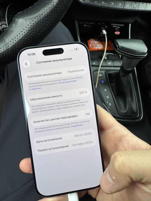 iPhone 17 Pro 512gb Айфон 17 512гб