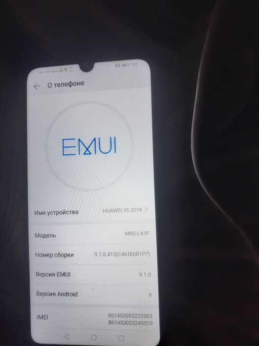 Продам хуавей или обмен