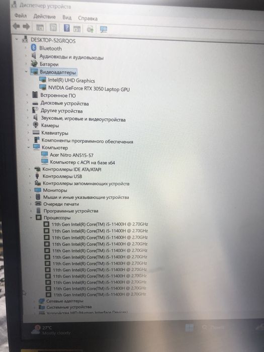 Продам мощный игровой ноутбук