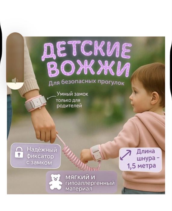 Отдам вещи разные