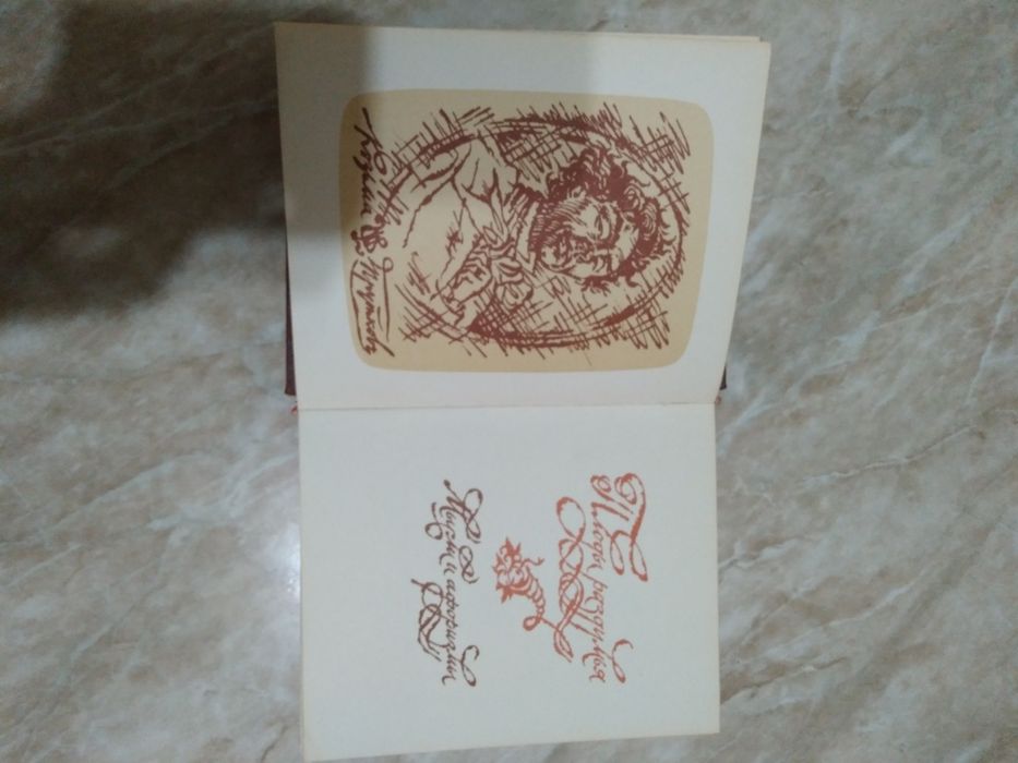 " Афоризмы" Козьма Прутков.