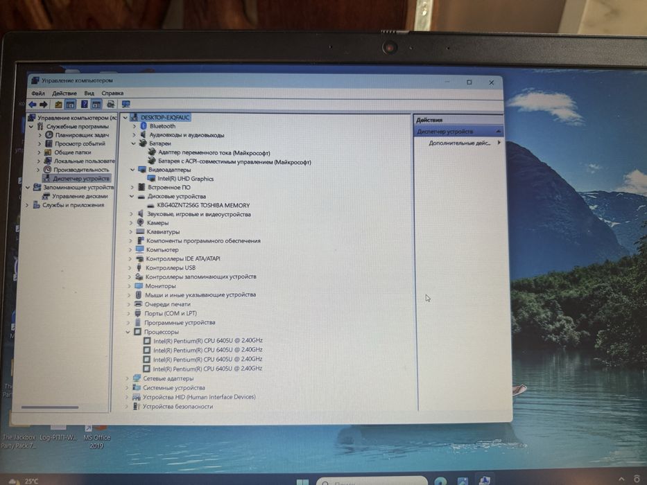 Лаптоп Lenovo IdeaPad 3 15IML05,