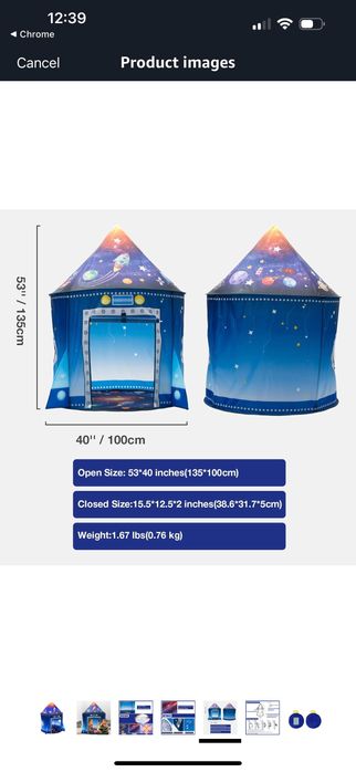 Детска палатка “Ракета”
