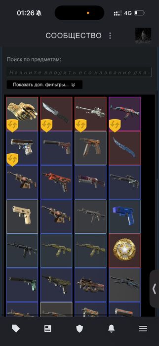 Продам стим аккаунт , 2 нож + 10’лвл