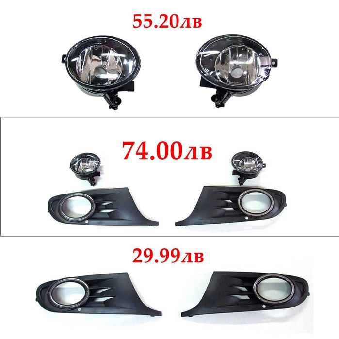 Kомплект решетки и халогени за Volkswagen VW Golf 6 VI 2009+