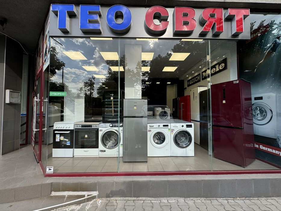 Пералня Miele A+++