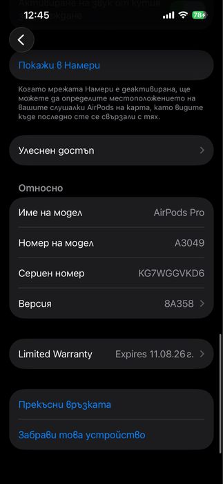 AirPods pro 2 generation