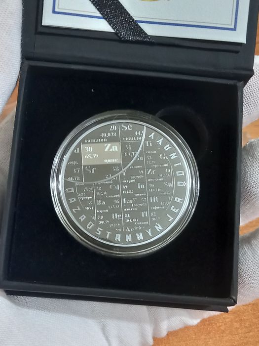 Недра Казахстана Цинк