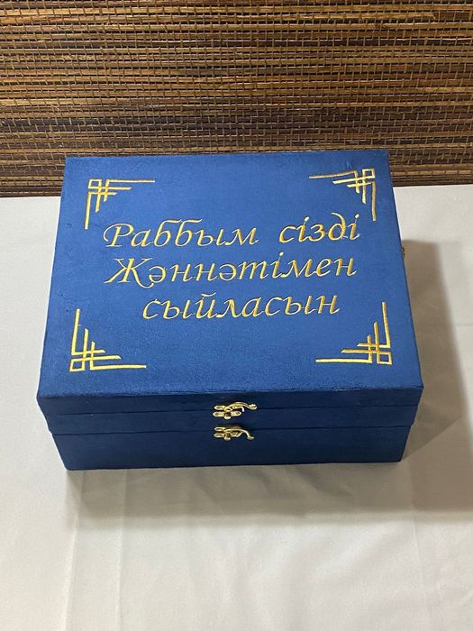 Сыйлыққа мұсылман бокс