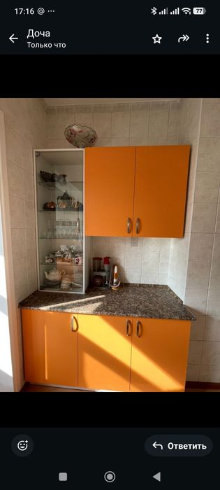 Биіктігі стандарт