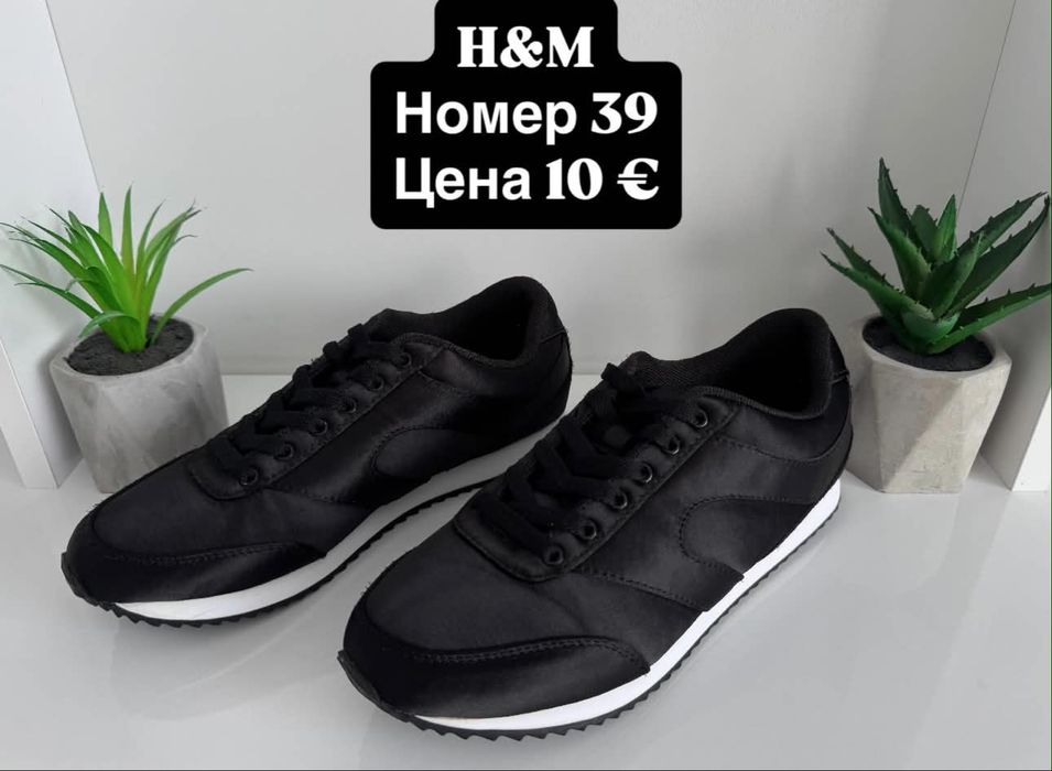 Дамски обувки adidas nike h&m bershka zara