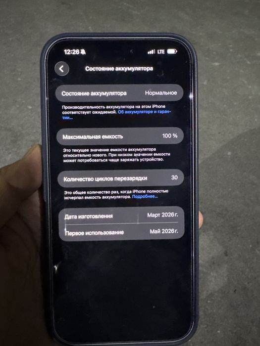 Iphone 17 pro max 256Gb silver