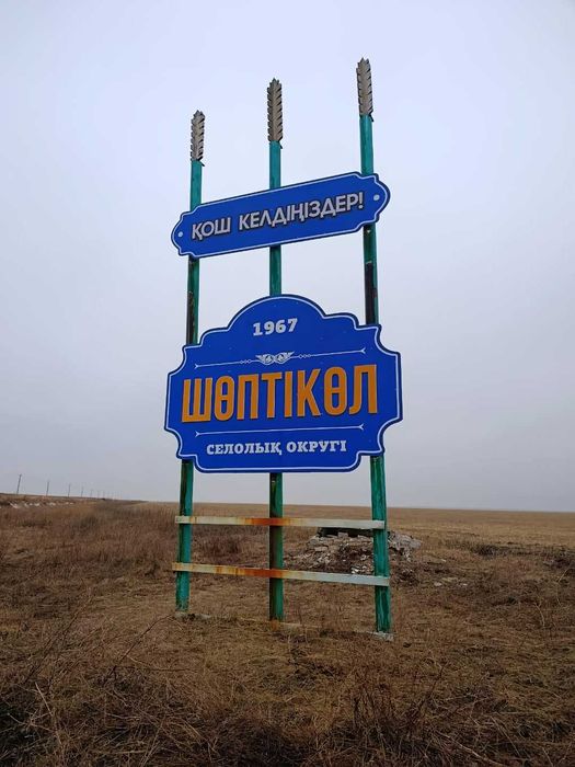 Стеллы, МАФ, Металлоконструкции, Инсталяции