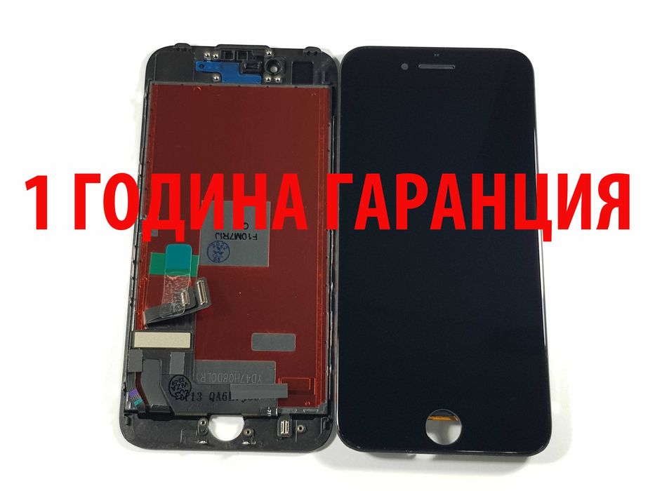 1 ГОДИНА ГАРАНЦИЯ на Дисплей за Iphone 7/8/7 Plus/8 Plus/SE 2020/X/XS
