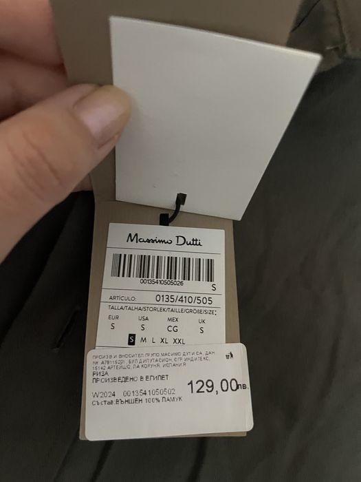 Мъжка риза Massimo Dutti S размер