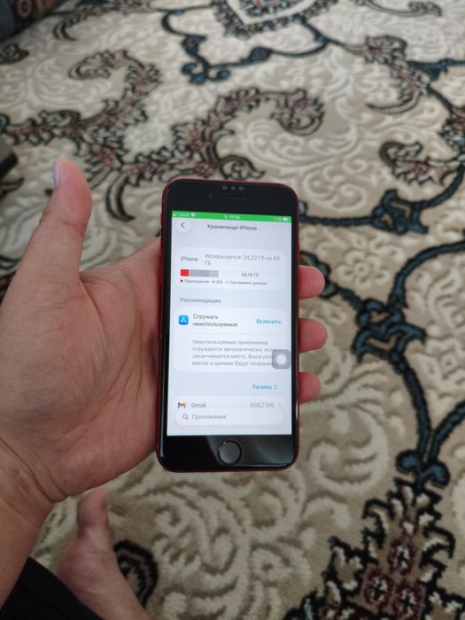 iPhone Se Gen 3 A15