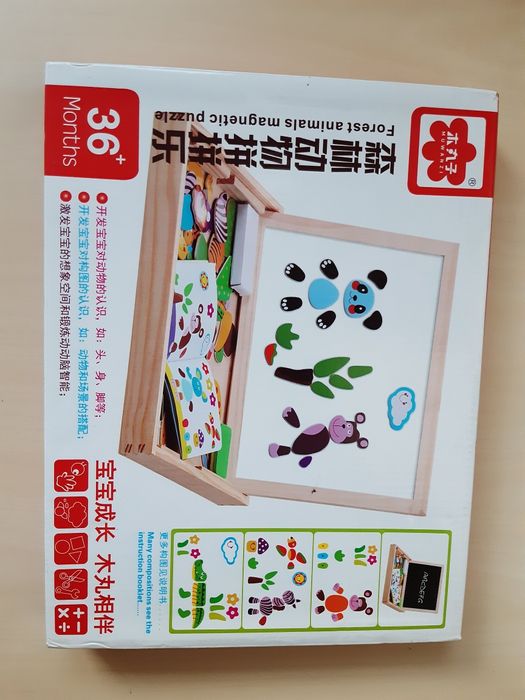 Преносима магнитна дъска с подарък пъзел