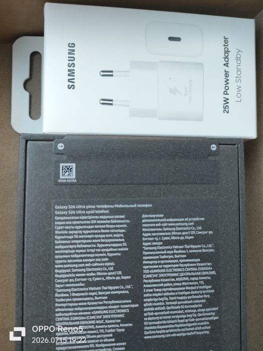 Samsung 26 ultra