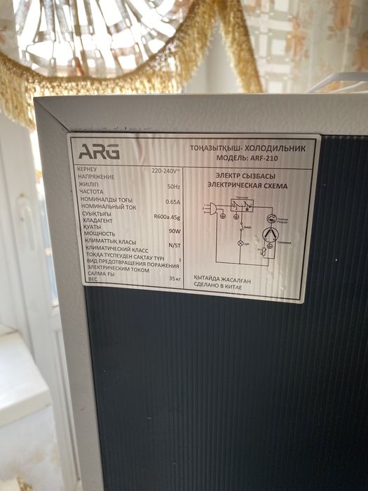 Холодильник на запчасти