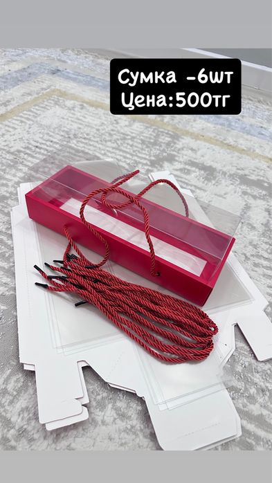 Коробка для клубника