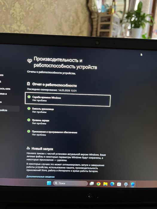Продаю отличный ноутбук Dell Vostro 3500 в идеальном состоянии