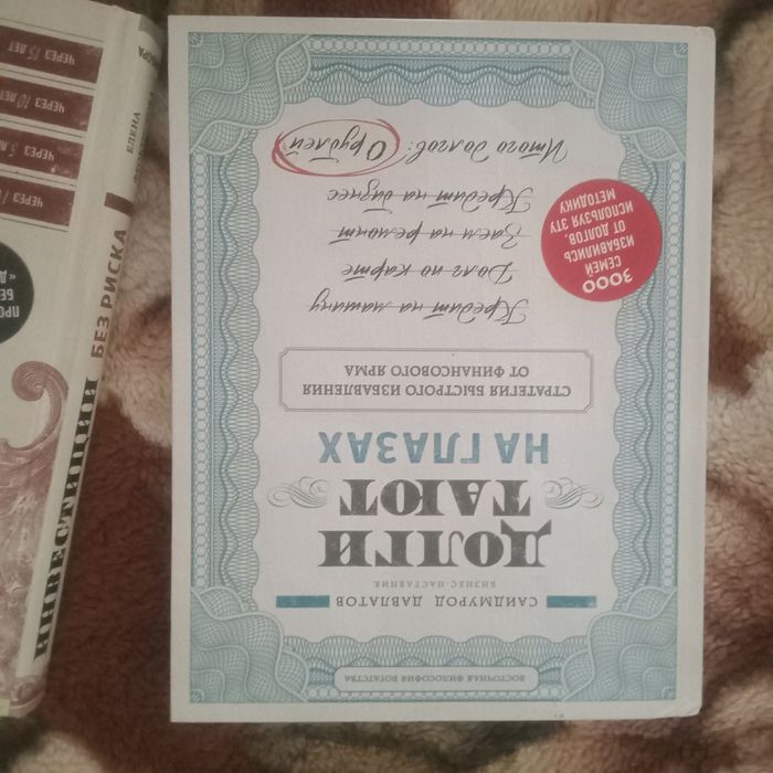 Продам книги 500 ТГ каждая