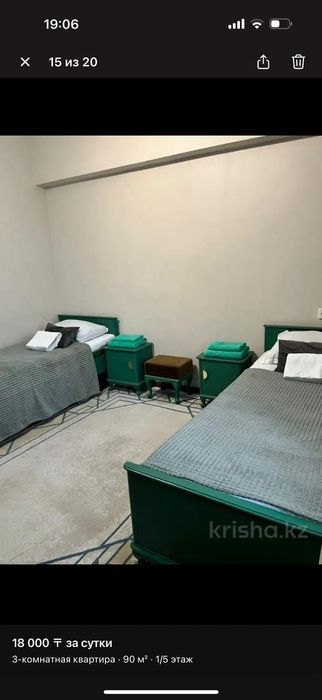 Сдается посуточно 3х комнатная кв