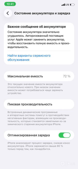 iPhone 11 apple 11