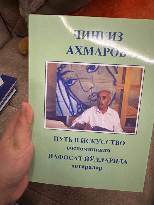 Продаются книги в хорошем состоянии