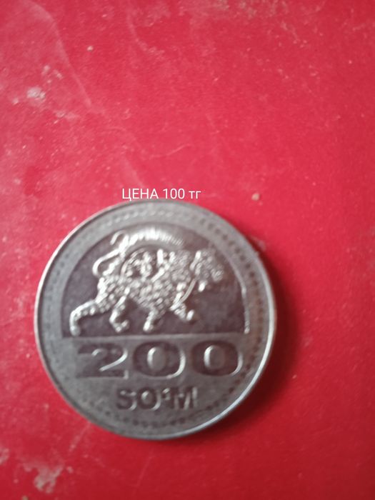 Монеты разных стран