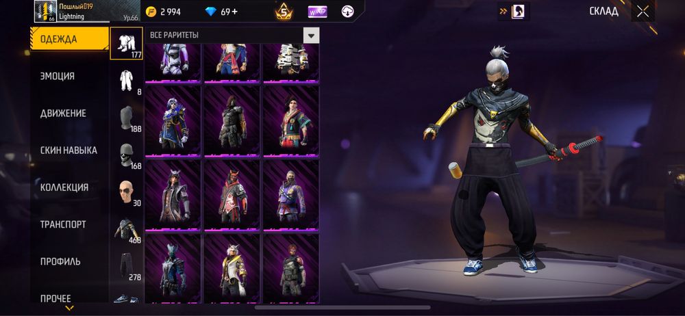 Продам Фри Фаер Аккаунт Фф