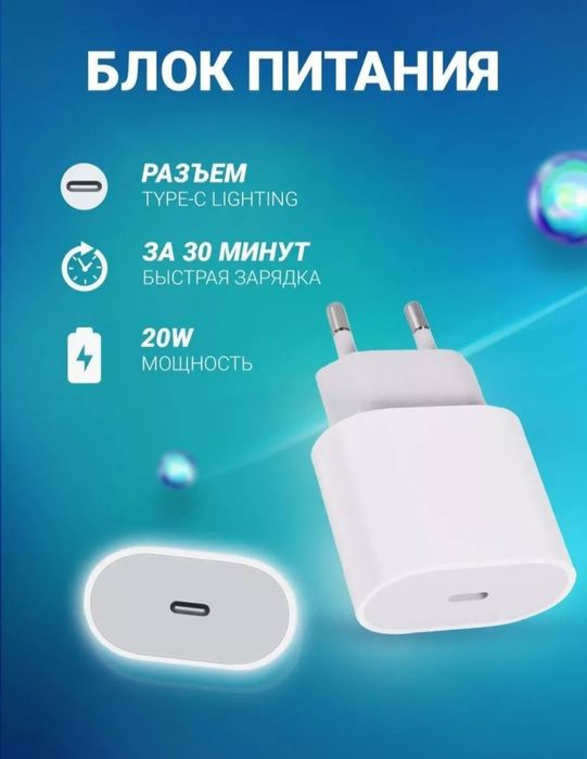 Эксклюзивный набор 6 в 1