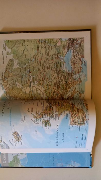 Голяма Енциклопедия на страните - Южна Европа том 1 + тетрадки