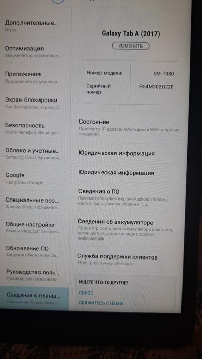 Планшет Samsung galaxy Tab A