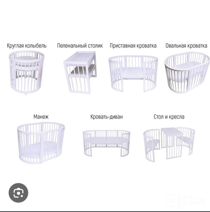 Детская кроватка, трансформер 8 в 1