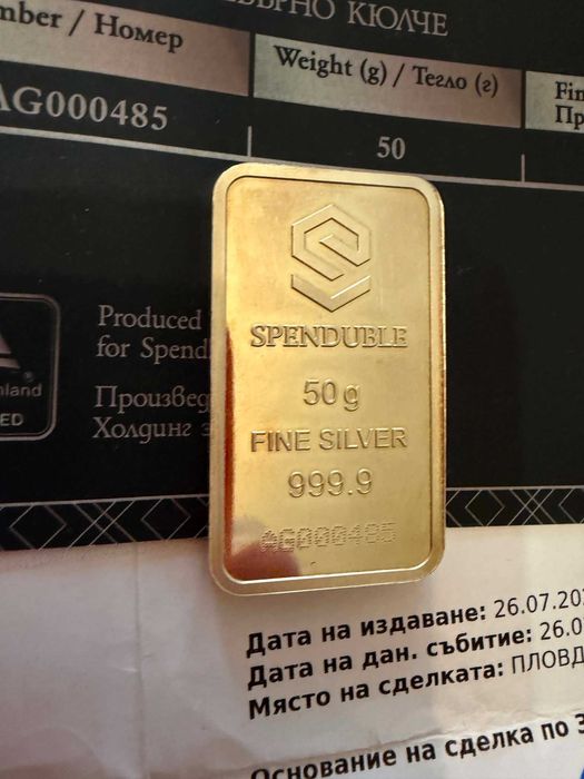 Сребърно кюлче 999.9 / 50 гр.