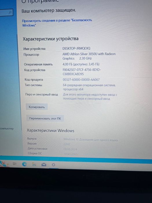 Ноутбук Асус