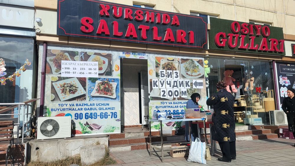 Нотурар Арендага берилади