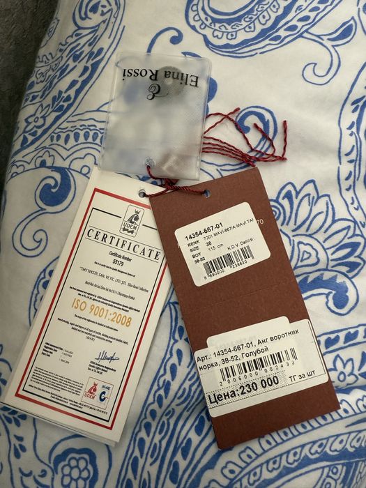 Әйелдерге арналған күртеше сатылады