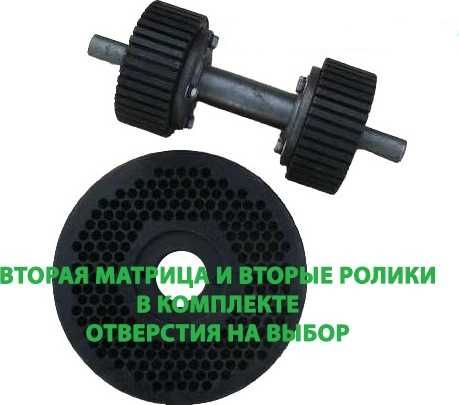 KAZGRANULATOR гранулятор 125/220В 100кг/час