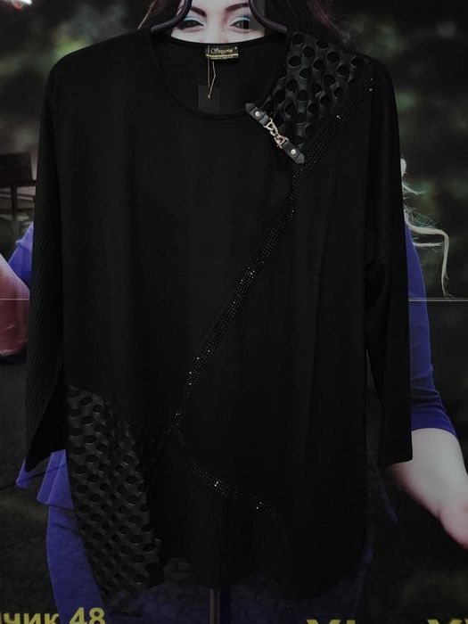 Супер Макси.дрехи,туники,якета,елеци...