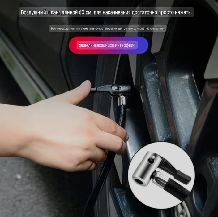 Компрессорный автомобильный насос