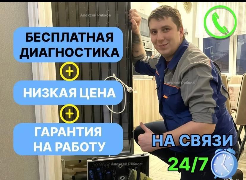 Срочный ремонт холодильников и морозильников любых марок