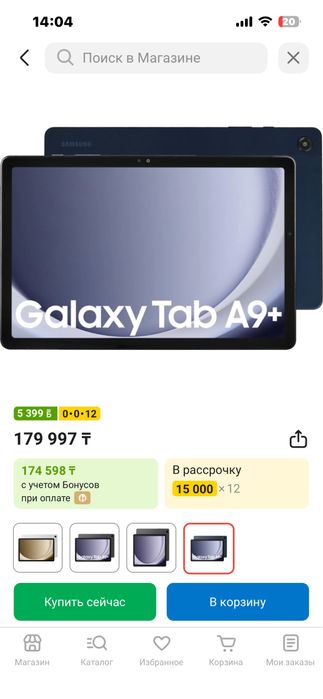 Продам планшет SAMSUNG TAB A9+ LTE
