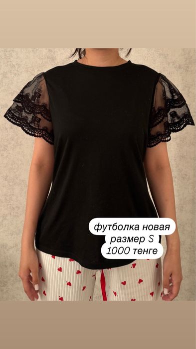 Продаю вещи в отличном состоянии