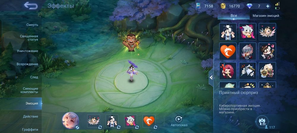 Продам акк mobile Legends